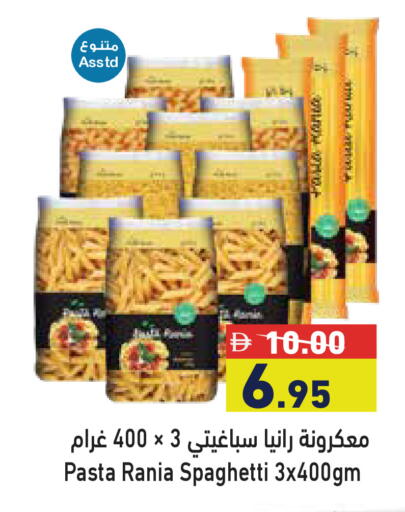 available at Aswaq Ramez in UAE - Abu Dhabi