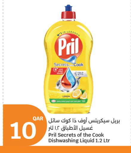 Lemon available at سيتي هايبرماركت in قطر - الخور