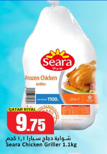 available at Dana Hypermarket in Qatar - Al Rayyan