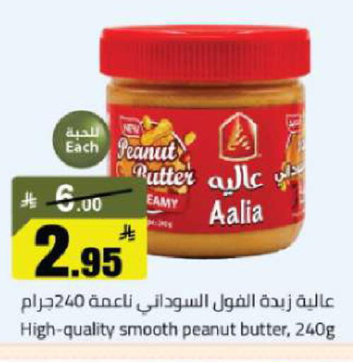 available at Mkhazin Hypermarket  in KSA, Saudi Arabia, Saudi - Buraidah