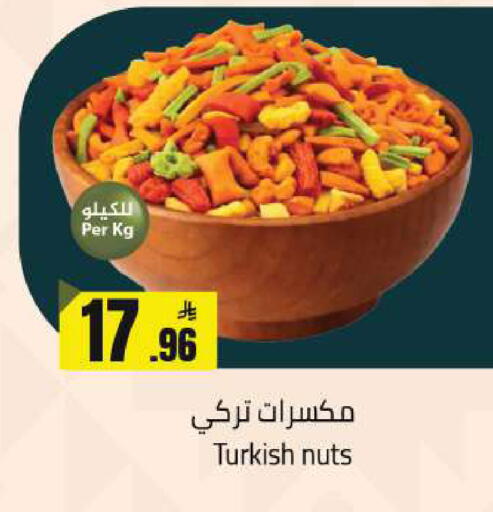 available at  مخازن هايبرماركت in مملكة العربية السعودية, السعودية, سعودية - حفر الباطن