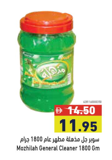 available at Aswaq Ramez in UAE - Abu Dhabi