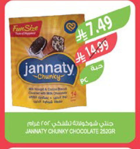 available at Farm  in KSA, Saudi Arabia, Saudi - Riyadh
