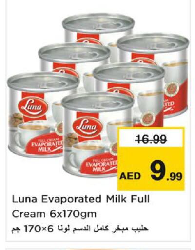 available at Nesto Hypermarket in UAE - Fujairah
