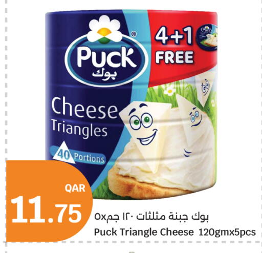 available at City Hypermarket in Qatar - Al Rayyan