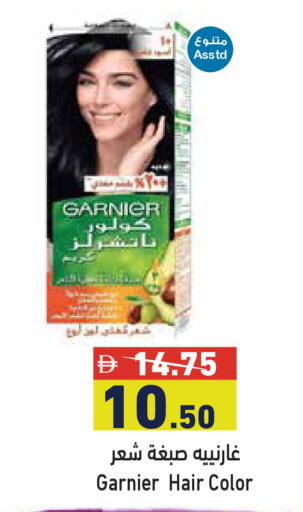 available at Aswaq Ramez in UAE - Sharjah / Ajman