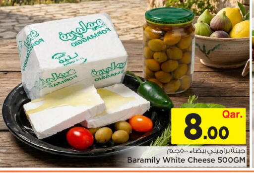 available at مارك & سيف in قطر - الريان