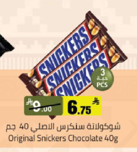 available at Mkhazin Hypermarket  in KSA, Saudi Arabia, Saudi - Buraidah