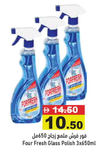 available at Aswaq Ramez in UAE - Abu Dhabi