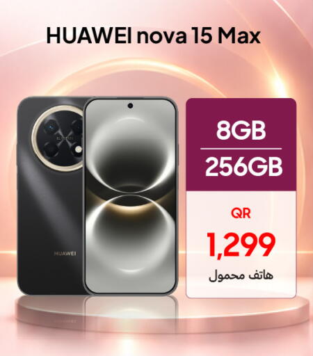 available at تكنو بلو in قطر - الدوحة