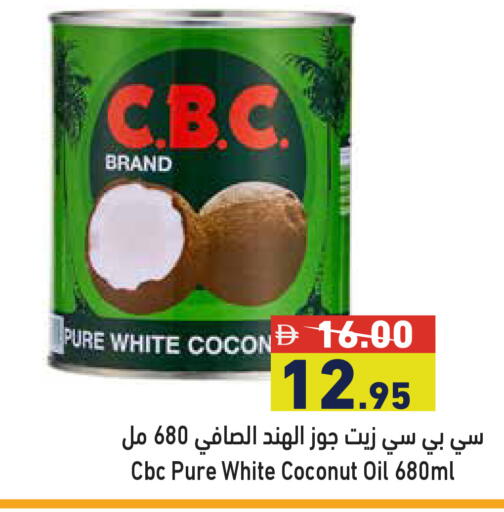 Coconut available at Aswaq Ramez in UAE - Abu Dhabi