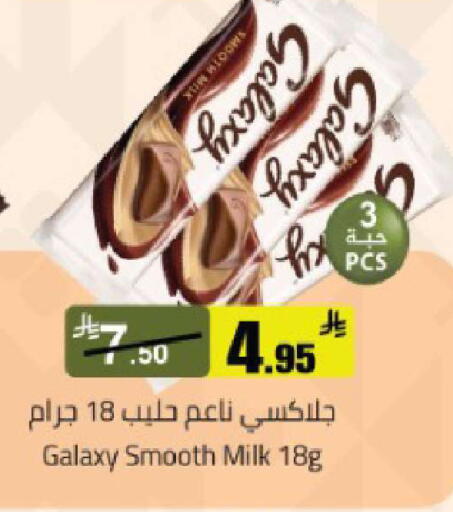 available at Mkhazin Hypermarket  in KSA, Saudi Arabia, Saudi - Buraidah