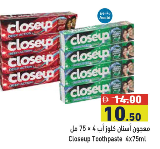 available at Aswaq Ramez in UAE - Abu Dhabi