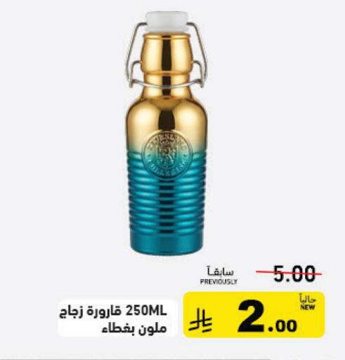 available at Aswaq Ramez in KSA, Saudi Arabia, Saudi - Tabuk