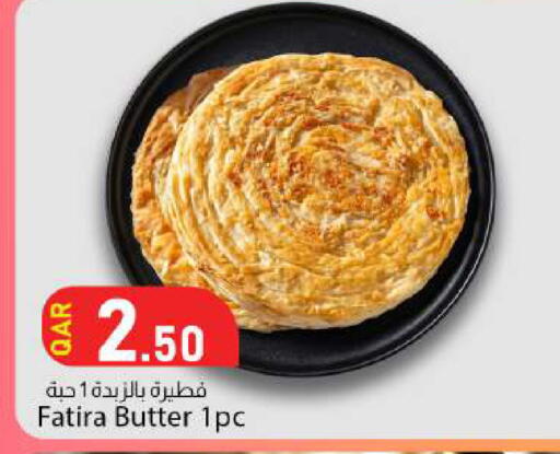 available at دانا ماركت in قطر - الريان