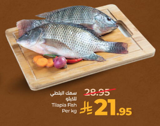 available at LULU Hypermarket in KSA, Saudi Arabia, Saudi - Mecca