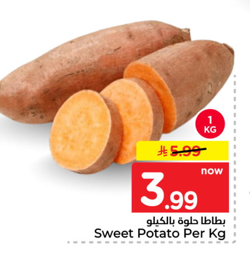 Sweet Potato available at نستو in مملكة العربية السعودية, السعودية, سعودية - الخرج