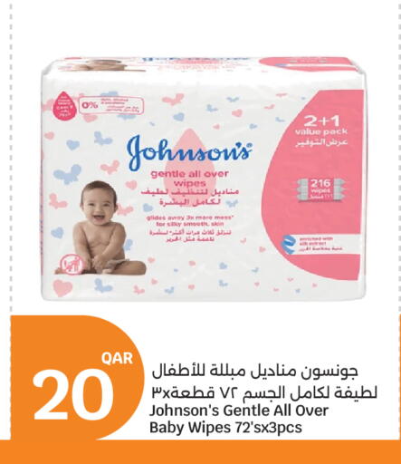 available at City Hypermarket in Qatar - Al Rayyan