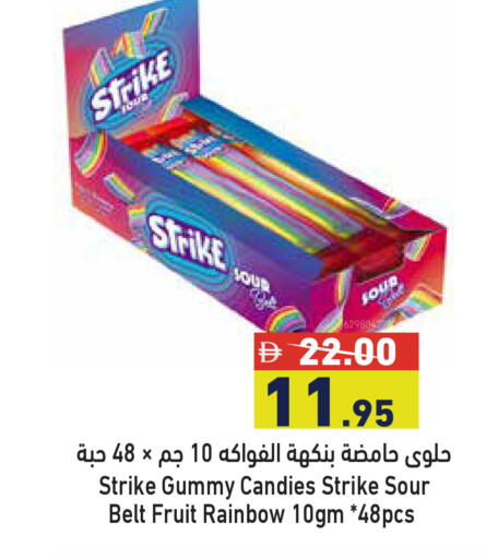 available at Aswaq Ramez in UAE - Abu Dhabi