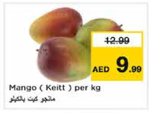 Mango available at Nesto Hypermarket in UAE - Dubai