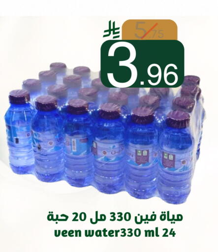 available at نسيم الموج in مملكة العربية السعودية, السعودية, سعودية - الرياض