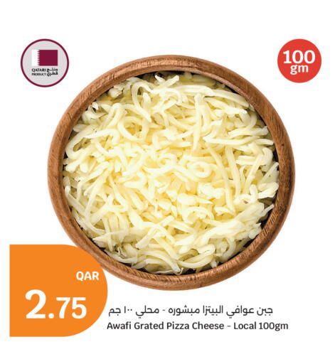 available at City Hypermarket in Qatar - Al Rayyan