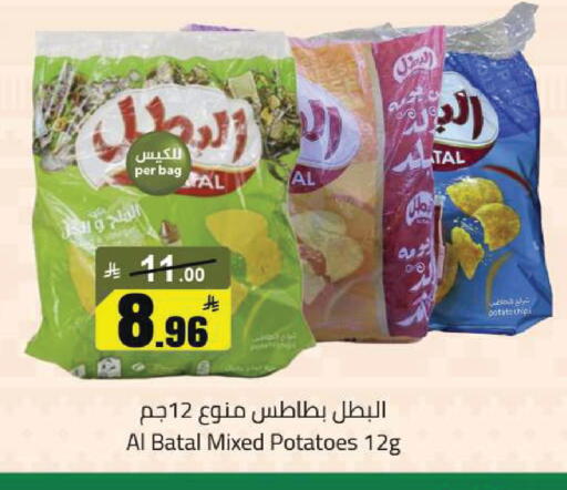 Potato available at مخازن سوبرماركت in مملكة العربية السعودية, السعودية, سعودية - الرياض