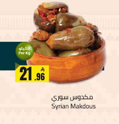 available at  مخازن هايبرماركت in مملكة العربية السعودية, السعودية, سعودية - حفر الباطن