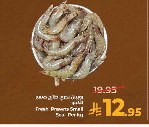 available at LULU Hypermarket in KSA, Saudi Arabia, Saudi - Hafar Al Batin