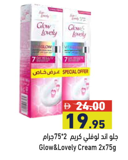 available at Aswaq Ramez in UAE - Abu Dhabi