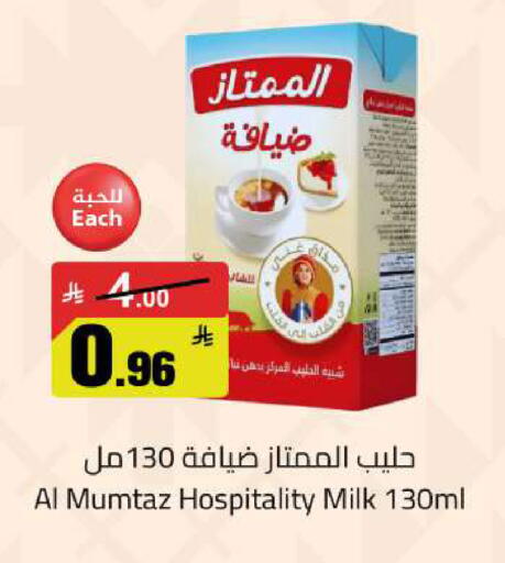 available at  مخازن هايبرماركت in مملكة العربية السعودية, السعودية, سعودية - تبوك