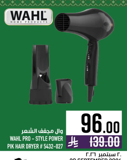 available at Abraj Hypermarket in KSA, Saudi Arabia, Saudi - Mecca