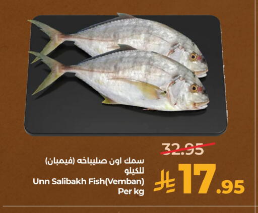 available at LULU Hypermarket in KSA, Saudi Arabia, Saudi - Hafar Al Batin