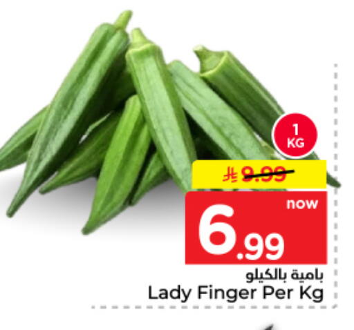 available at نستو in مملكة العربية السعودية, السعودية, سعودية - المجمعة