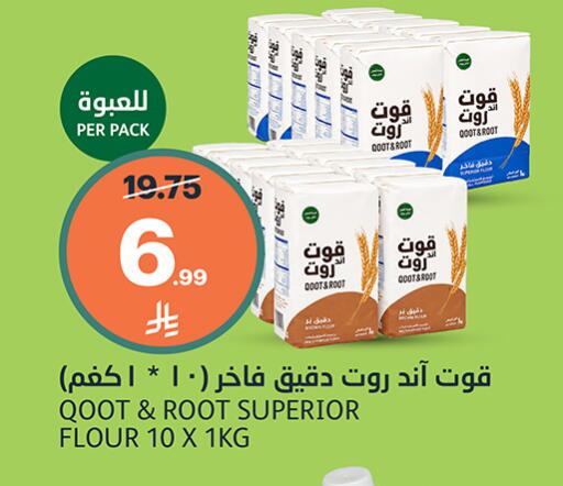 available at أسواق الجزيرة in مملكة العربية السعودية, السعودية, سعودية - الرياض