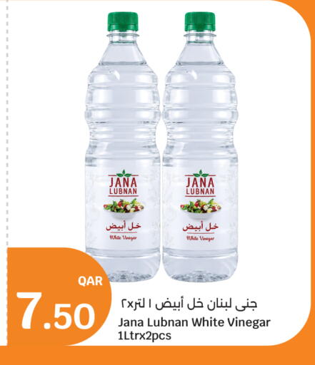 available at City Hypermarket in Qatar - Al Rayyan