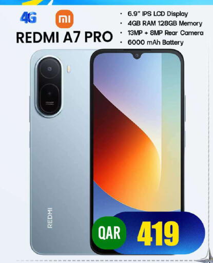 available at FirstStop.Qa in Qatar - Al Shamal