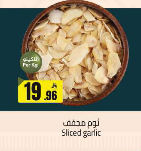 Garlic available at  مخازن هايبرماركت in مملكة العربية السعودية, السعودية, سعودية - حفر الباطن
