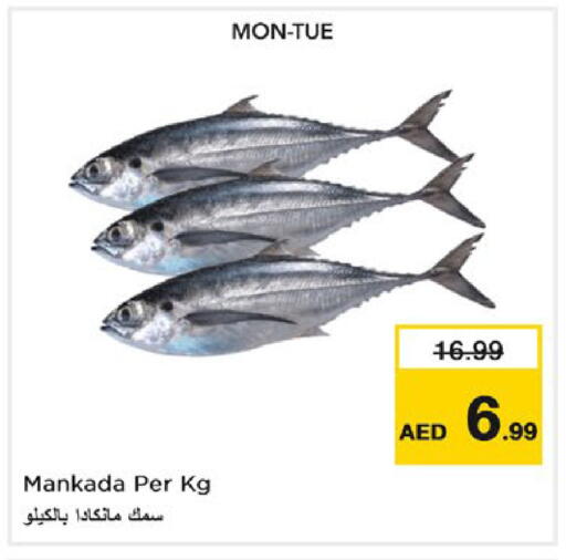 available at Nesto Hypermarket in UAE - Fujairah