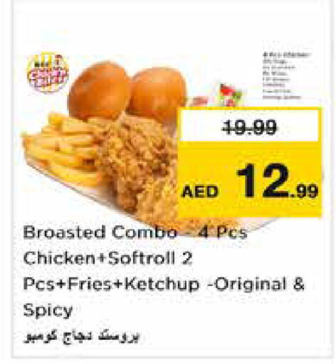 available at Nesto Hypermarket in UAE - Dubai