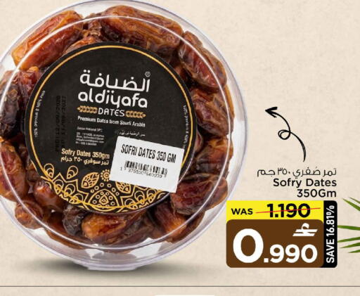 available at مارك & سايف in عُمان - مسقط‎