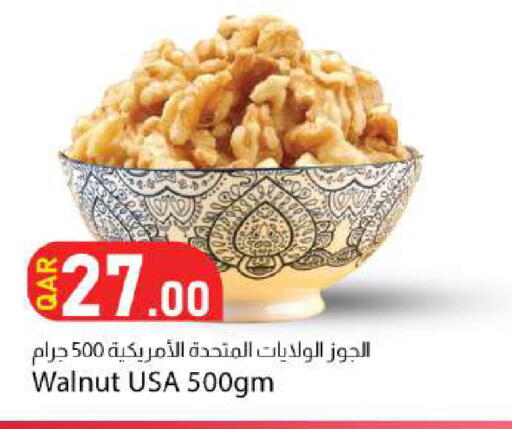 available at دانا ماركت in قطر - الريان