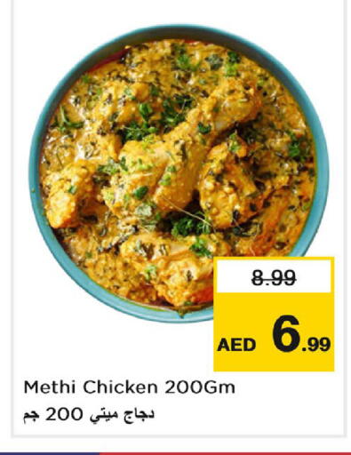 available at Nesto Hypermarket in UAE - Dubai