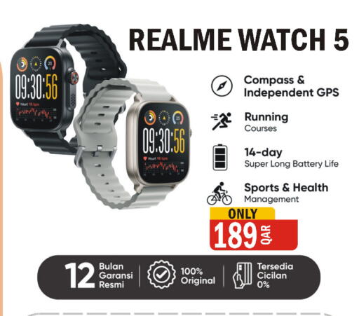 available at البلدي اليوم in قطر - الخور