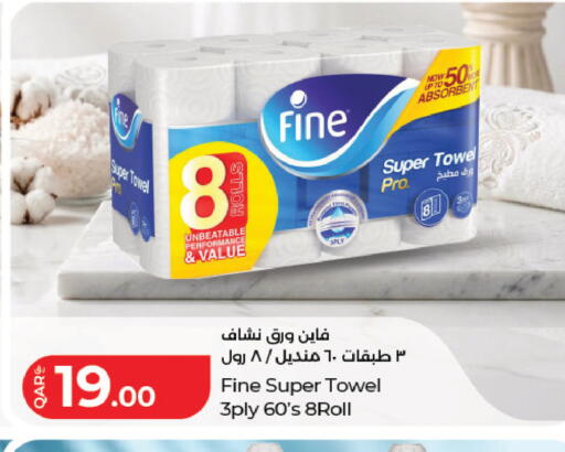 available at LuLu Hypermarket in Qatar - Doha