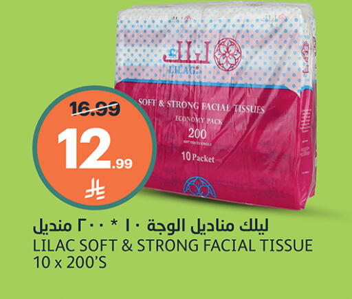 available at أسواق الجزيرة in مملكة العربية السعودية, السعودية, سعودية - الرياض