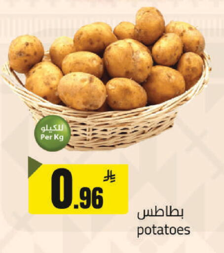 available at مخازن سوبرماركت in مملكة العربية السعودية, السعودية, سعودية - الرياض