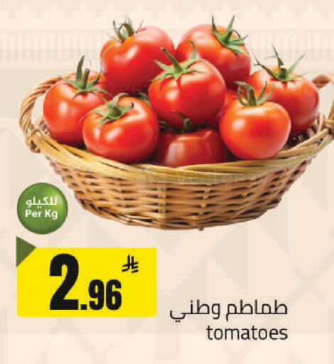 Tomato available at مخازن سوبرماركت in مملكة العربية السعودية, السعودية, سعودية - الرياض