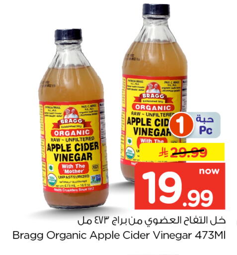 Apple available at نستو in مملكة العربية السعودية, السعودية, سعودية - الرياض