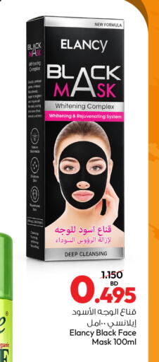 available at Ansar Gallery in Bahrain